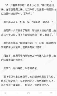 九游体育全站官网下载